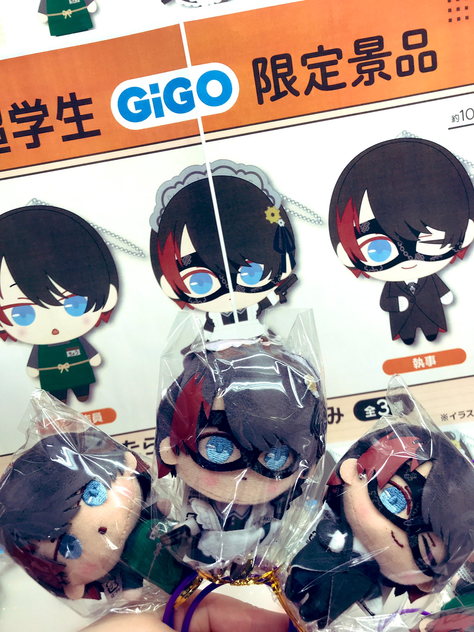 ✳はたらく超学生 ぬいぐるみ マスコット クッション GIGO限定 ４点セット✳ 超学生×GiGOキャンペーン ～はたらく超学生～