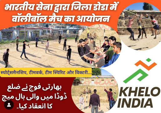 VBanihal's tweet photo. rmy organized a friendly volleyball match for the youth of #Doda. It was more than just a game – it was about building friendships, teamwork and having fun together. #badaltajammukashmir #nashamuktjk #veerokibhoomi https://t.co/P4dbUI0P2K