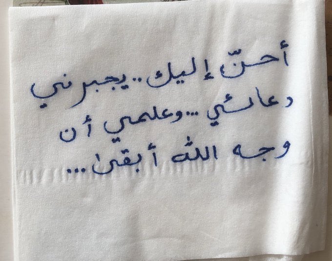 💙🇸🇦هيام الزهراني tweet media