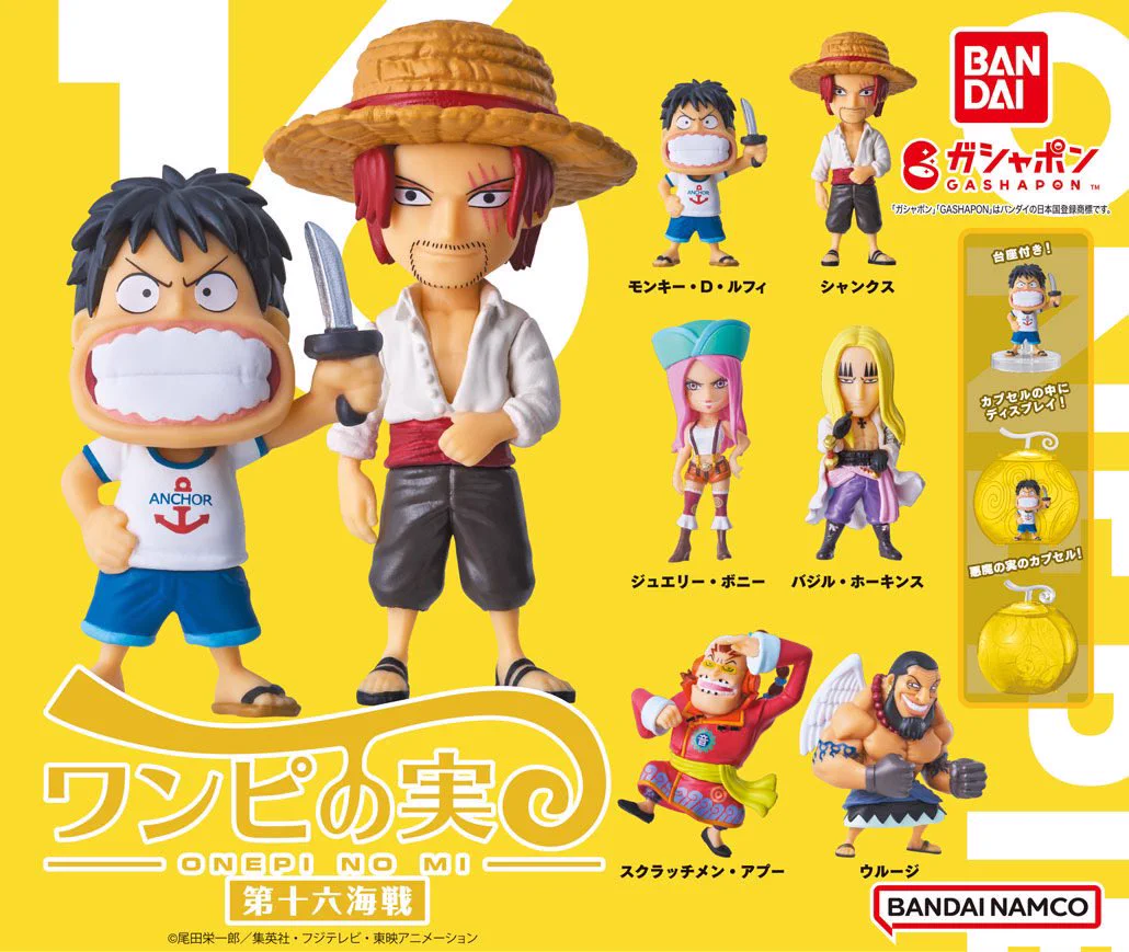 ONE PIECE スタッフ【公式】/ Official on X: 