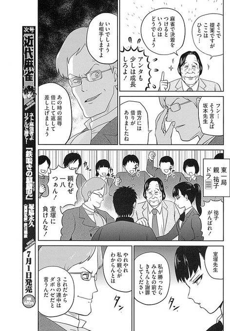 ã ã¹ã«ããð€£>RT
äžå
«å
çã§ãæºã¬ã®ã¥ã©ãŒã®æŽ»èºã¶ãã§ãããwð¥³ð