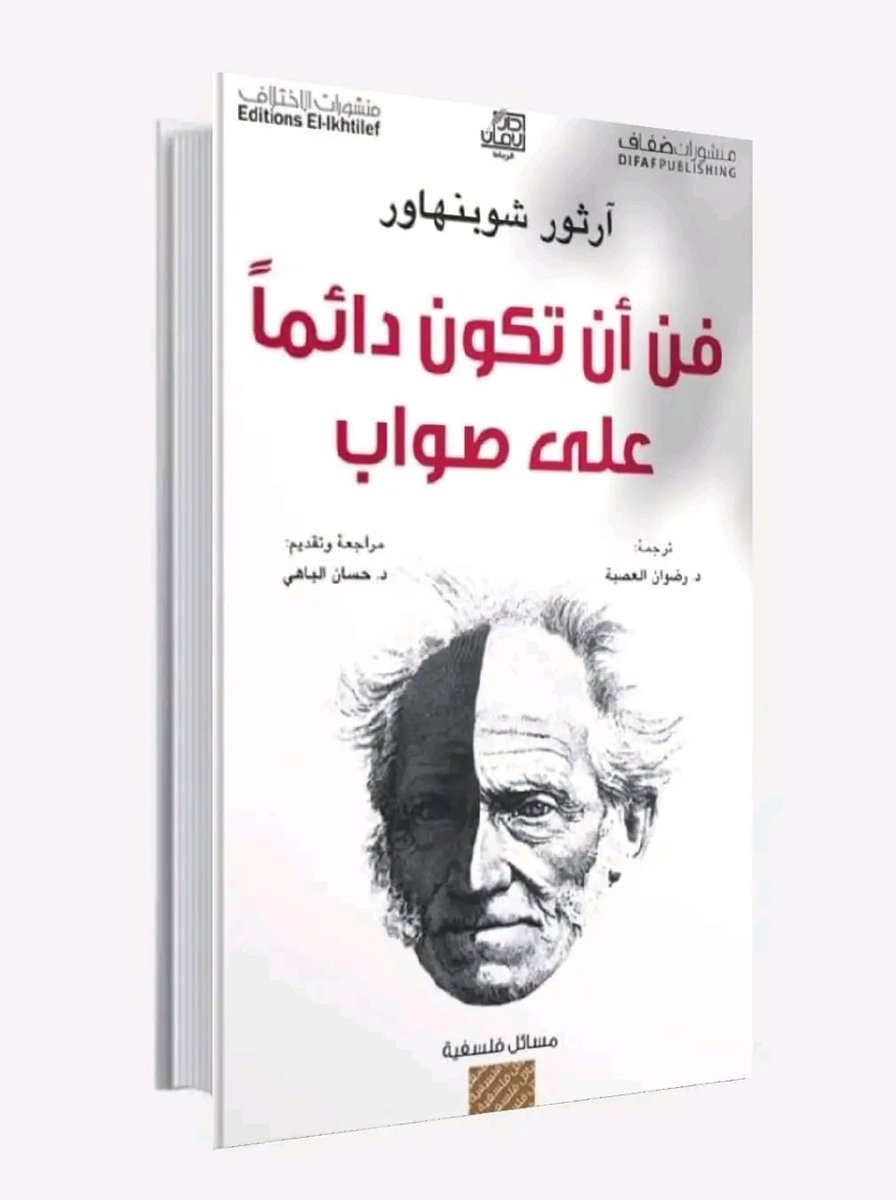 ممتع انصح به