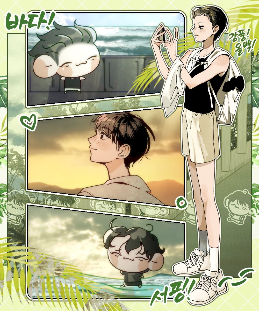🌊💚