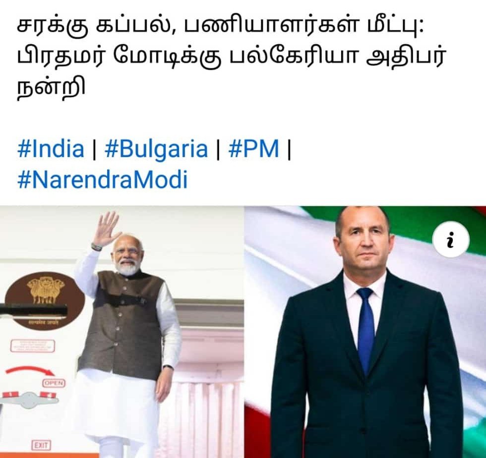 VenkatesanBjp's tweet image. #modibharath