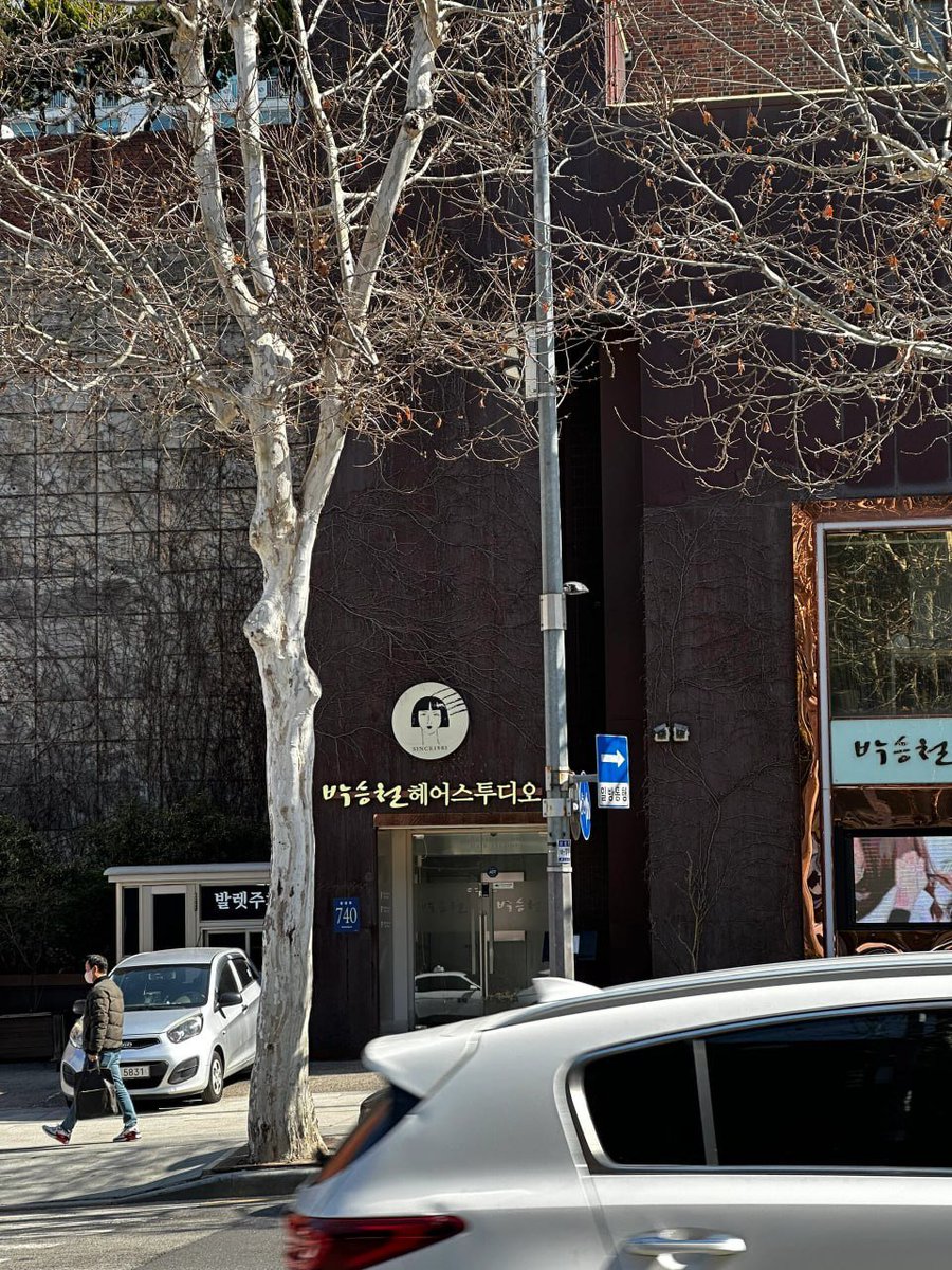 은지🌸 (@yulia62547) on Twitter photo 