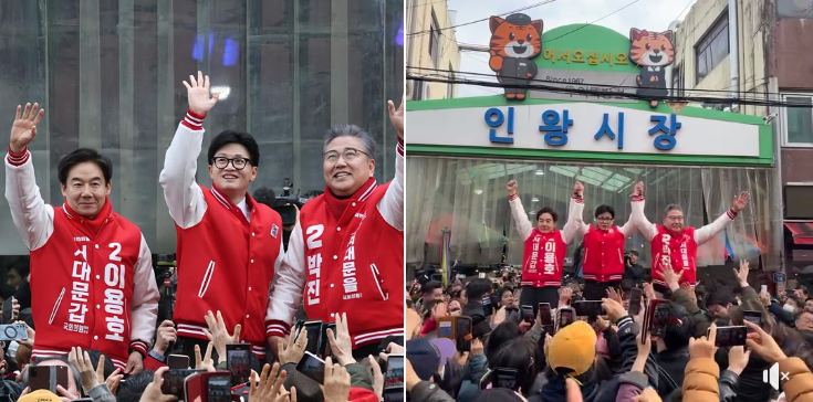 이용호, '엄청난 인파와 뜨거운 열기에 총선승리에 대한 염원, 인왕시장 유진상가 개발에 대한 기대를 느꼈습니다. 저 이용호는 일을 할 줄 압니다. 수 많은 경험이 있습니다. 갈고 닦은 실력도 있습니다. 서대문 발전시대 활짝 열겠습니다. 서대문 구민들께 한 약속 확실히 지키겠습니다.'