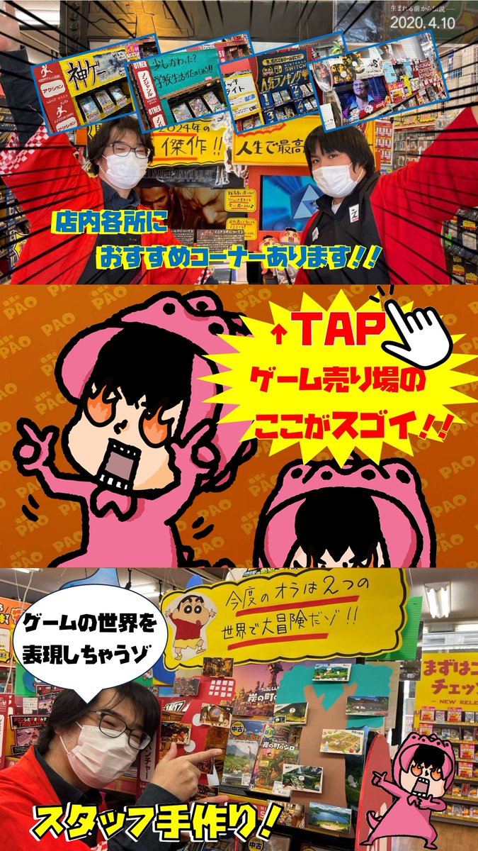 PAO_hori_game's tweet photo. 🌸PAO堀之内店🌸
📯春の新生活応援📯
🎁RPキャンペーン🎁

🌸ワンピース🌸
🌸新時代の主役１BOX🌸
🎁プレゼント🎁

✅このアカウントをフォロー
✅このツイートをRPで🆗
🚚全国発送🆗

☑締切4/2 ☑発表4/3

🏘新生活楽しむなら堀PAOで遊ぼう✨ https://t.co/TZrGZUqYLt