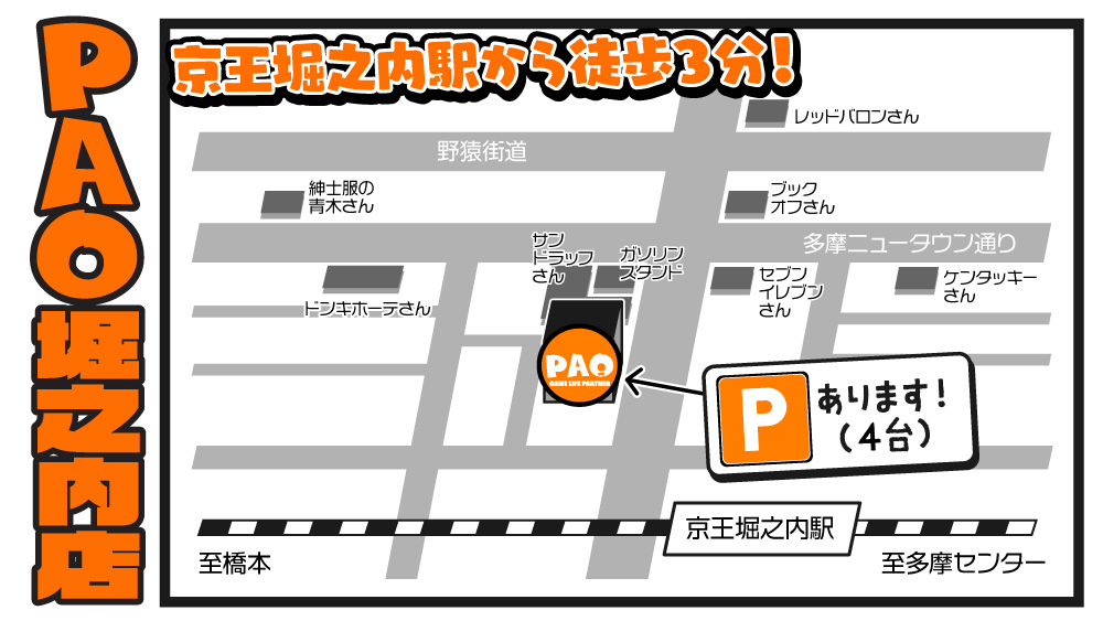 PAO_hori_game's tweet photo. 🌸PAO堀之内店🌸
📯春の新生活応援📯
🎁RPキャンペーン🎁

🌸ワンピース🌸
🌸新時代の主役１BOX🌸
🎁プレゼント🎁

✅このアカウントをフォロー
✅このツイートをRPで🆗
🚚全国発送🆗

☑締切4/2 ☑発表4/3

🏘新生活楽しむなら堀PAOで遊ぼう✨ https://t.co/TZrGZUqYLt