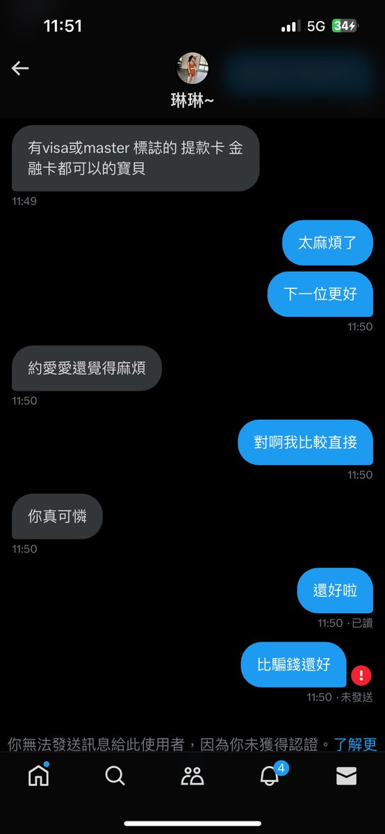 SC_1107's tweet photo. 蠻好笑哈哈 https://t.co/KMW7hIAGDS