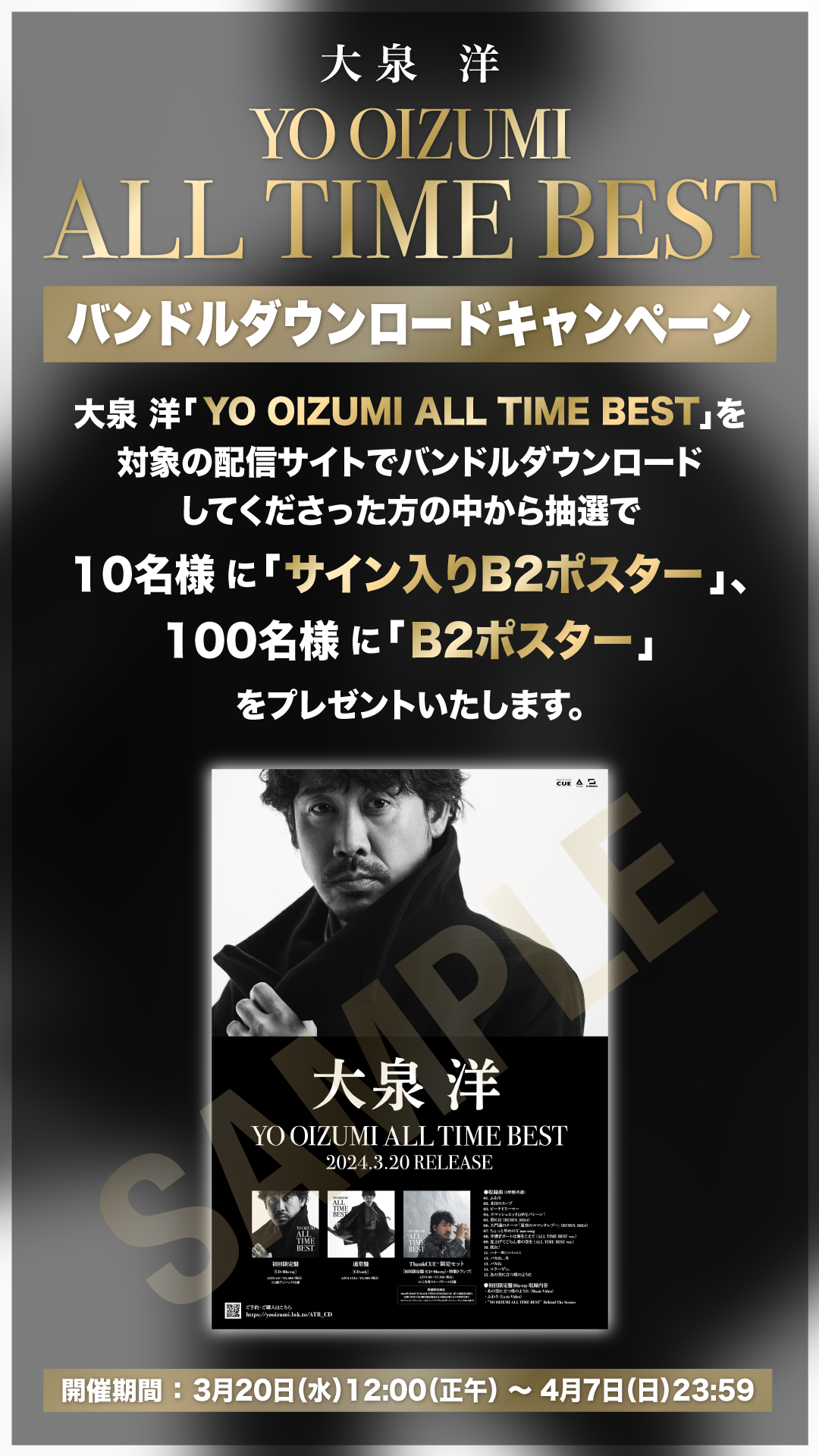 CREATIVE OFFICE CUE オフィスキュー on X: 