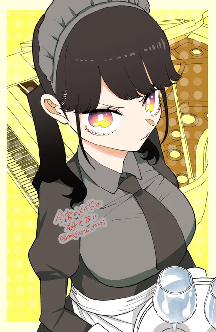 メイドと旦那様 
