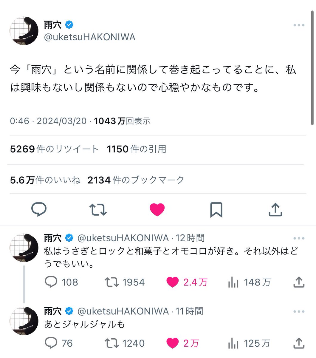riJaruru's tweet photo. わー！
変な家の作者さん、急にジャルジャルというワードを出しててびびった！！❕❕❕お好きなんだ https://t.co/K8SZIwBPdL
