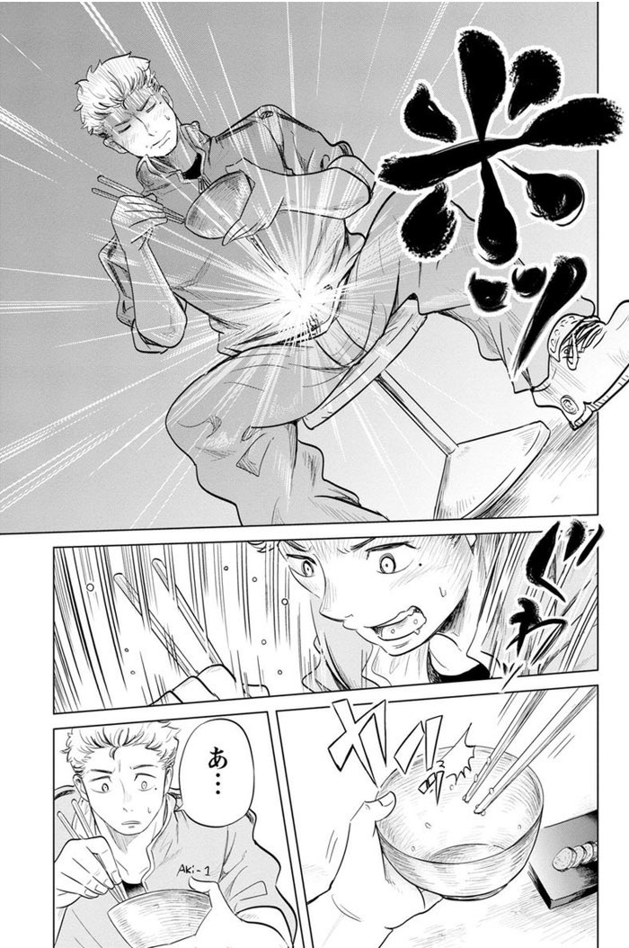 米って280種類あんねんって話 7/8 