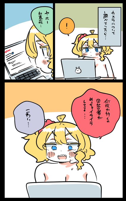 怖いフロリダちゃん日記です。 