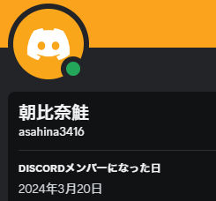 AShakemasa's tweet photo. 乗っ取り被害にあったため作り直しました
よかったらもともと知り合いだった方がいらっしゃいましたら追加していただけると幸いです(T_T) https://t.co/LvGnIWc7j9