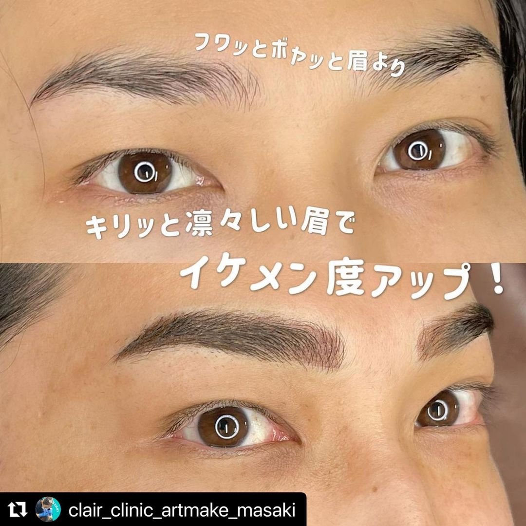 clair_homme's tweet photo. 〈モニター症例〉

3Dグラデーション🌈

メンズアートメイク👨🏻

キリッと凛々しい印象になるので垢抜けたい方に特にオススメです😼👍🏻

日頃から眉頭や薄いところが気になりメイクで書き足されていたみたいなので、今回は3Dグラデーションに🙆🏼

メンズアートメイクだと毛並みを表現するマイクロブレーディングも人気です✨

＃メンズアートメイク　＃キリっと眉　＃アートメイク