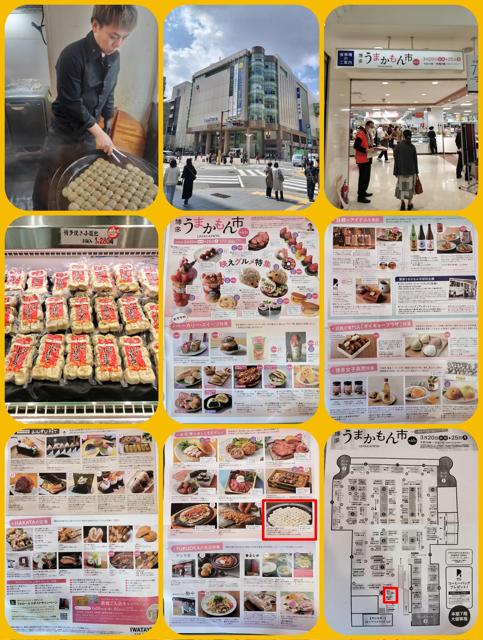 天保通宝、福岡長郭(極美品❗)  超希少❗ ｻｲﾎﾞｸ - البحث / X