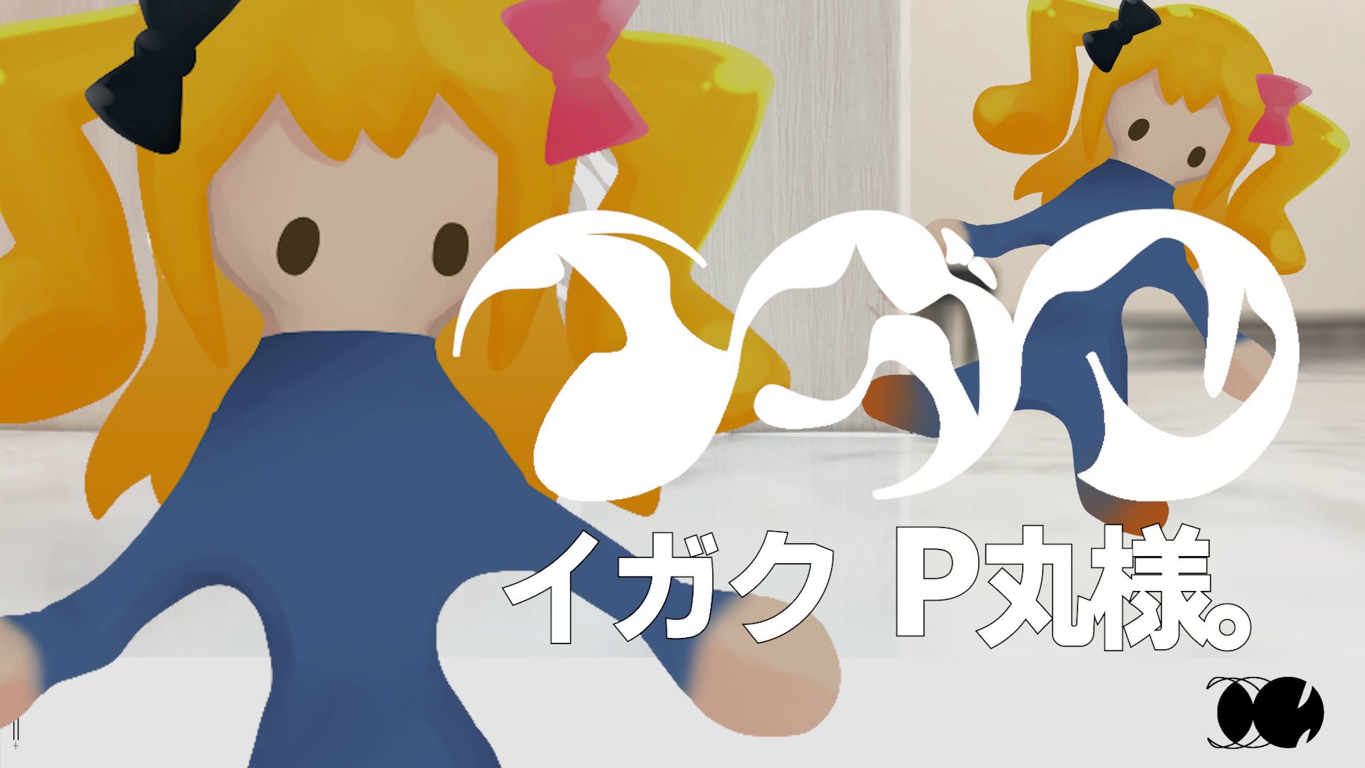 P丸様。?? on X: 