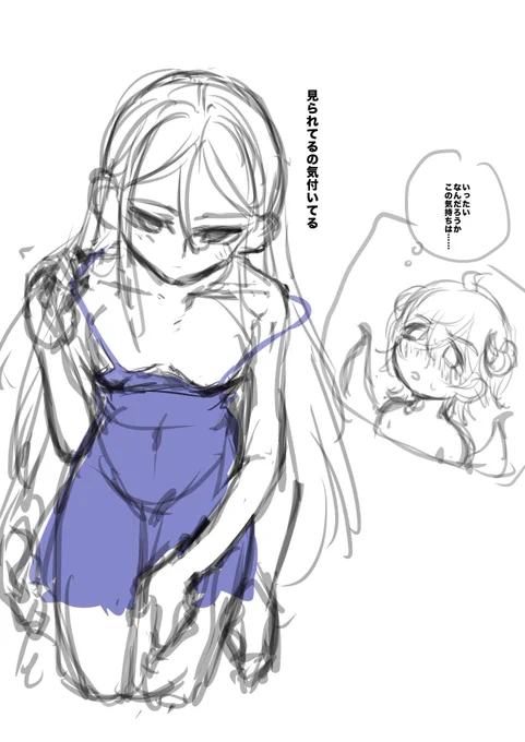 おまけ 