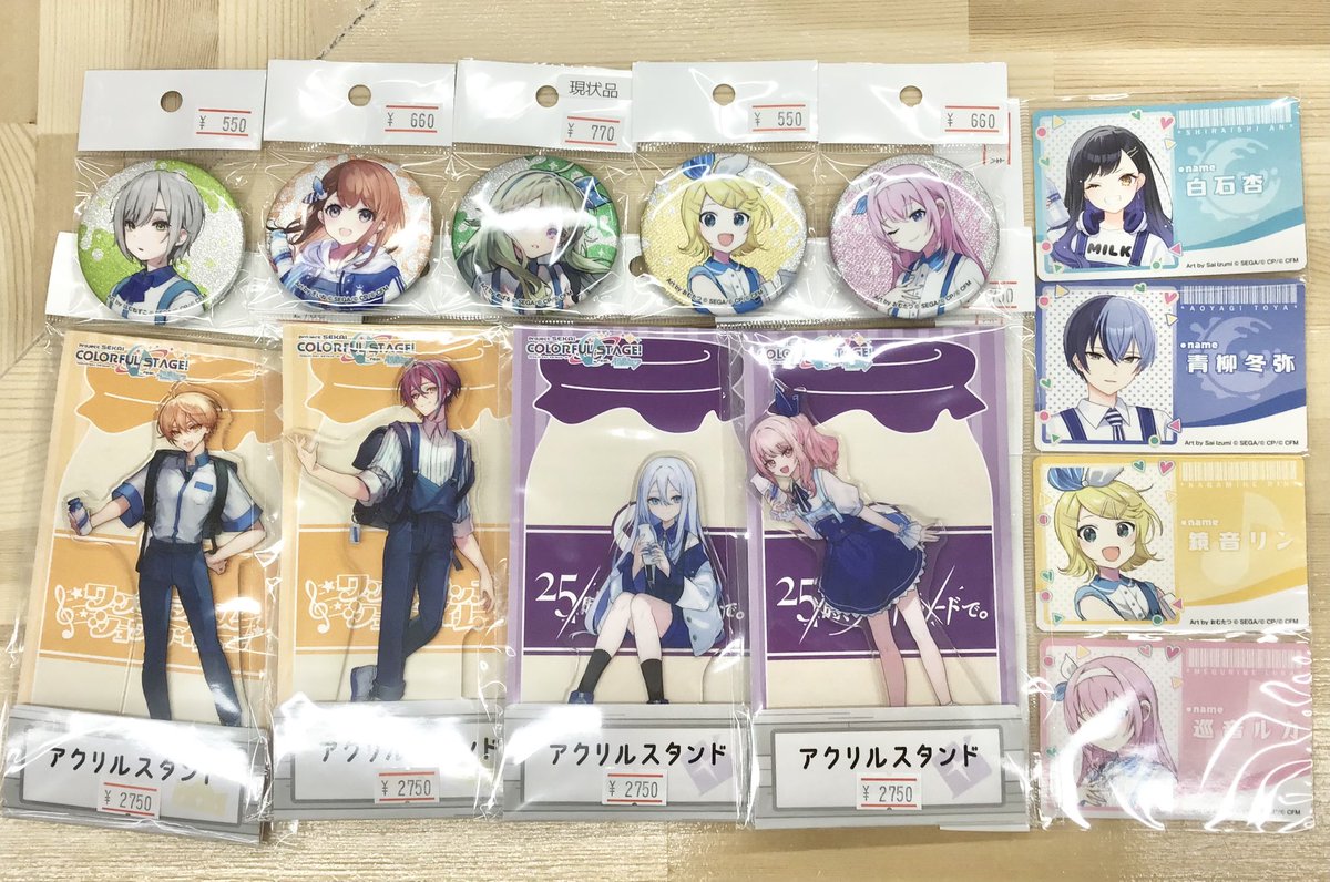 🐨入荷情報🐨】 プロジェクトセカイより、 ローソンコラボ商品が入荷