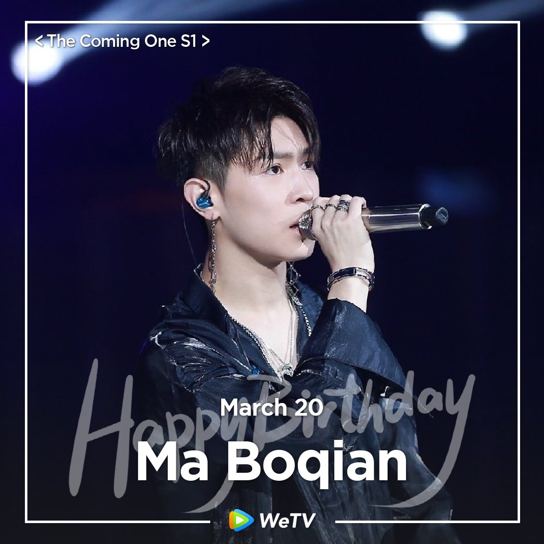 Happy Birthday to #MaBoqian🎂

Love your performance in #HeartSignalS6 #HeartSignalS4 #TheComingOneS1🤩

Looking forward to more of your works and stages in the future❣

#马伯骞 #心动的信号第6季 #心动的信号第4季 #明日之子第1季 #WeTV #WeTVAlwaysMore