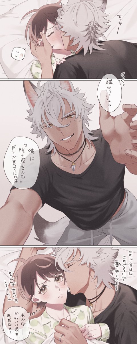 ジャク監(顔あり監) 