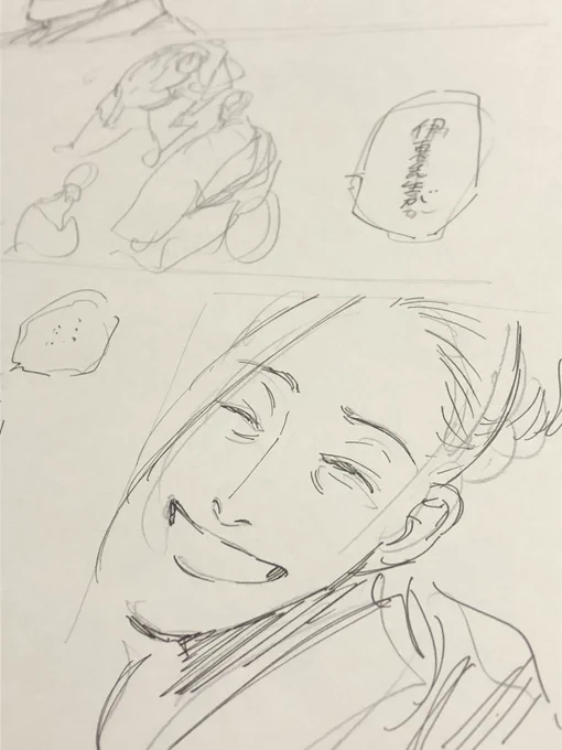 また手が勝手にWIP 