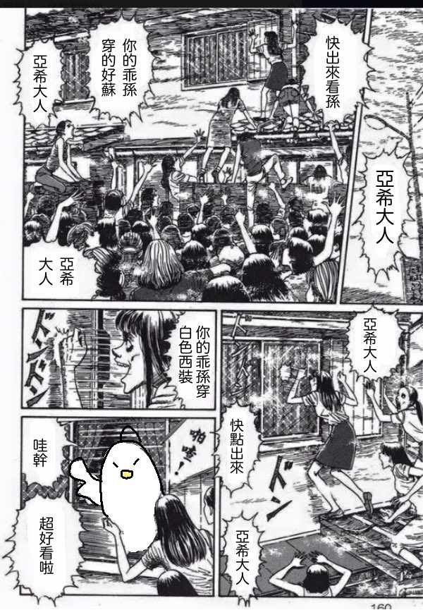 @Aki_Neiyuki 怎還沒 