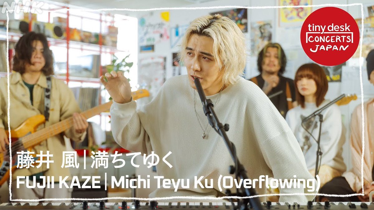 【NEWS】藤井風、『tiny desk concerts JAPAN』から“満ちてゆく”パフォーマンス映像が期間限定で公開

Yaffle、Yo-Sea、にしな、DURANら参加 spincoaster.com/news/kaze-fuji…

<a href="/fujiikazestaff/">Fujii Kaze Staff</a> #藤井風