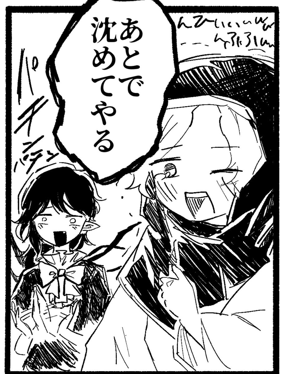 進捗 