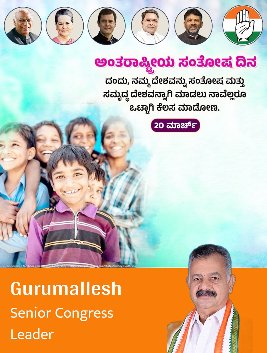 realvalue026's tweet photo. Let the #Congress party bring #TOTALHappiness to #India . https://t.co/PDtWuYTPKy