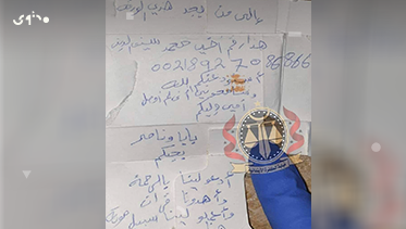 مخلوق عربي tweet media