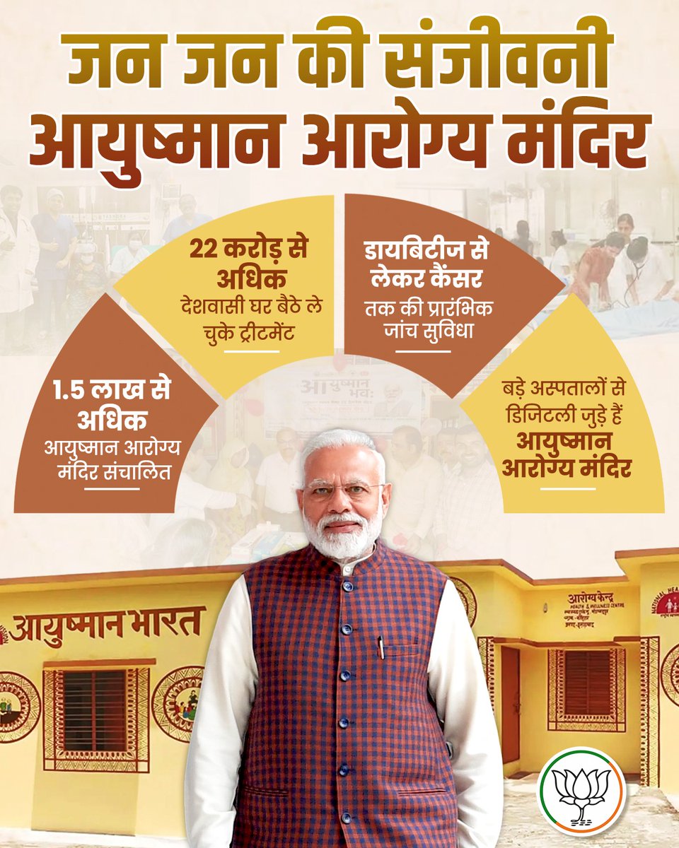 Vaibhav Pawar tweet media