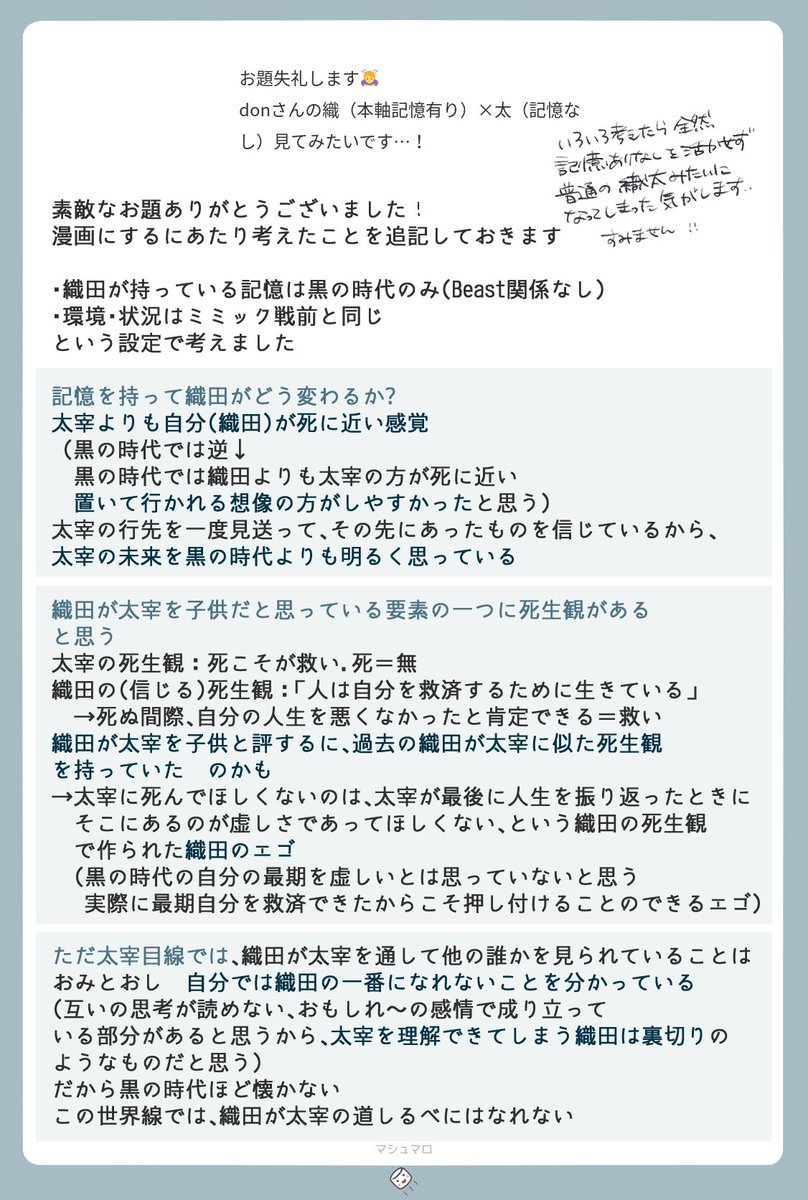 ありがとうございました!