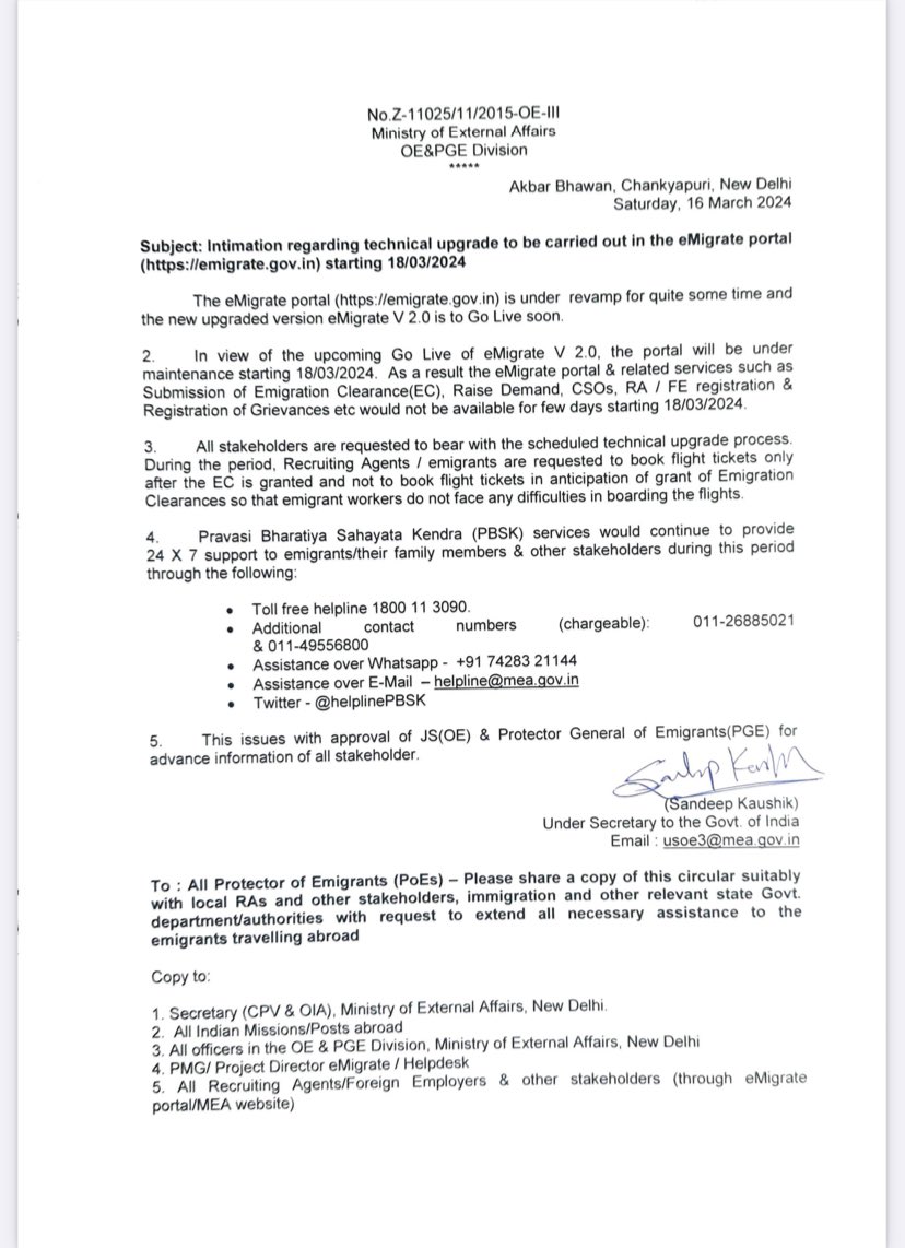 Suspension of Emigrate V1 from 18 Mar to 24 Mar 2024