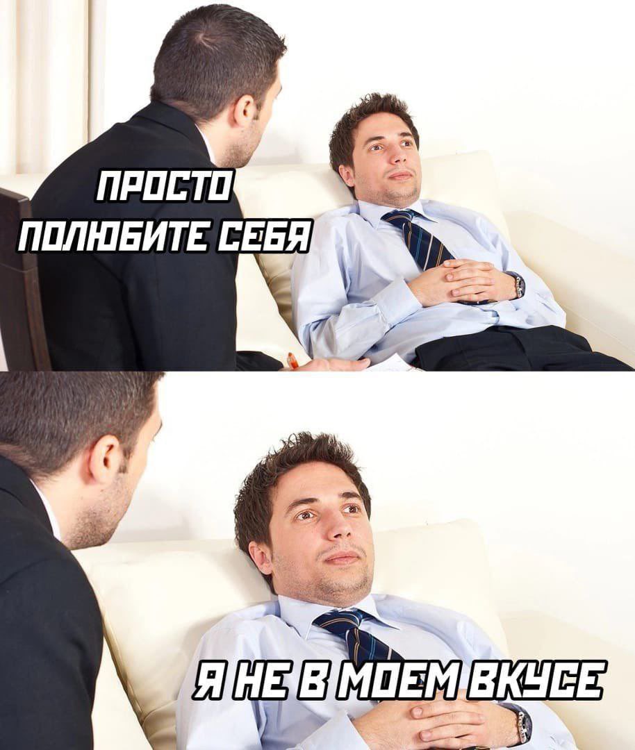 Кто?