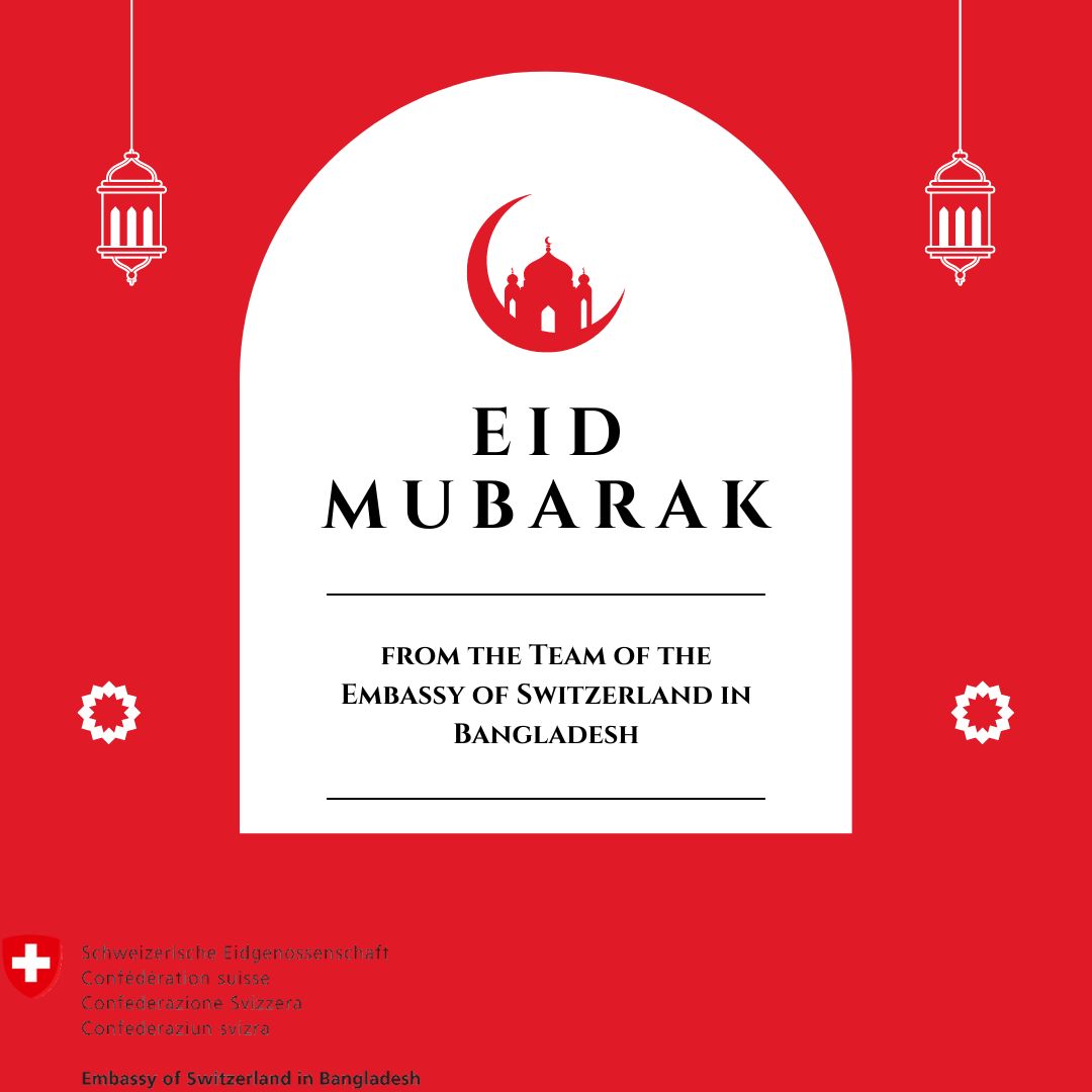 We wish everyone a joyous Eid ul Fitr celebration! #EidMubarak!🌙✨
#SwissinBD