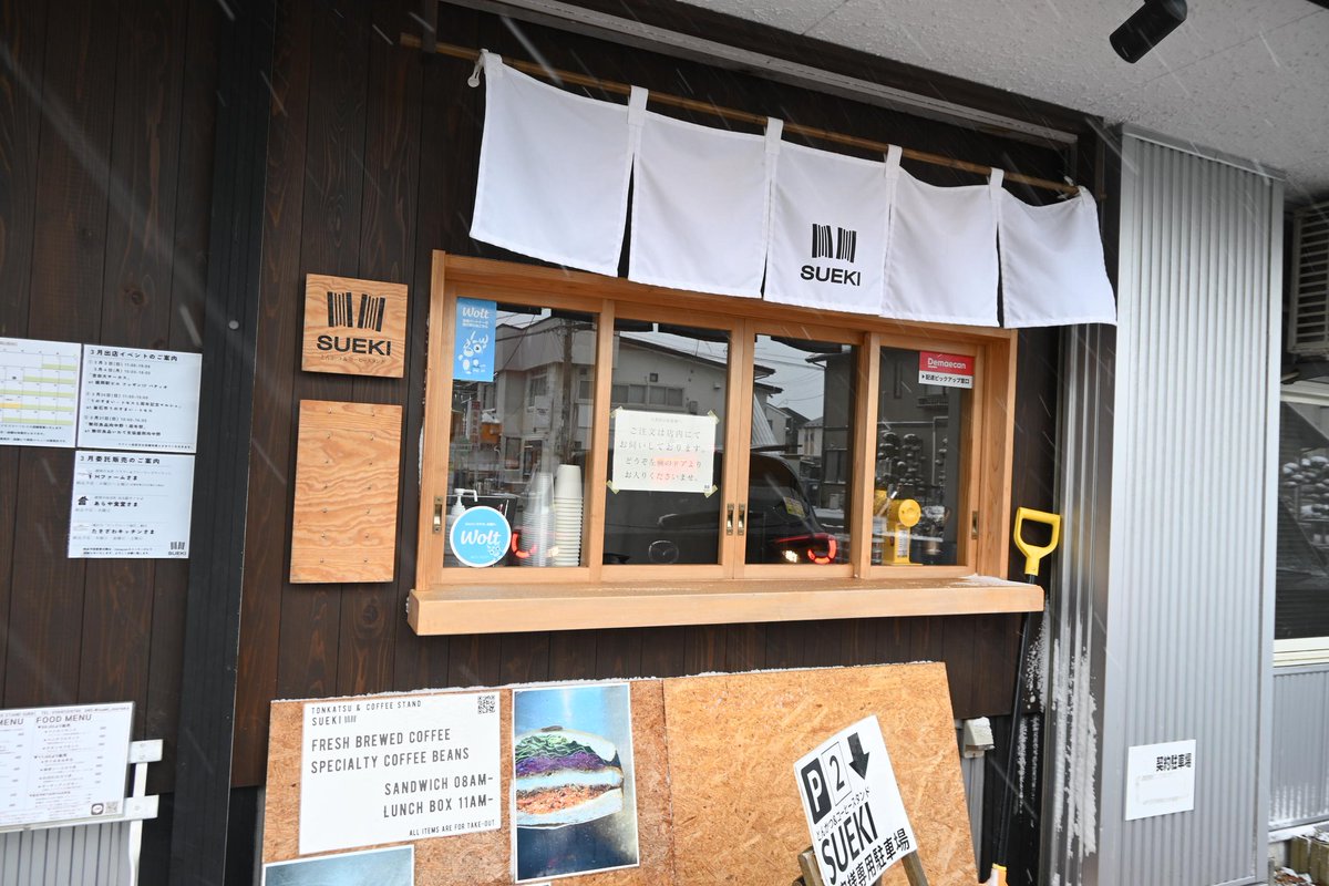 buramachiaruki's tweet image. とんかつ＆コーヒースタンドSUEKIさんの実店舗へ初入店、三陸ジンジャーを使用したショーガーアンダギーとSUEKIのカツ丼を購入させて頂きました☺️
ほのかに生姜がかおるアンダギーに美味しいカツ丼も食べられて幸せな昼食タイムでした✨
#SUEKI　#盛岡市　#月が丘