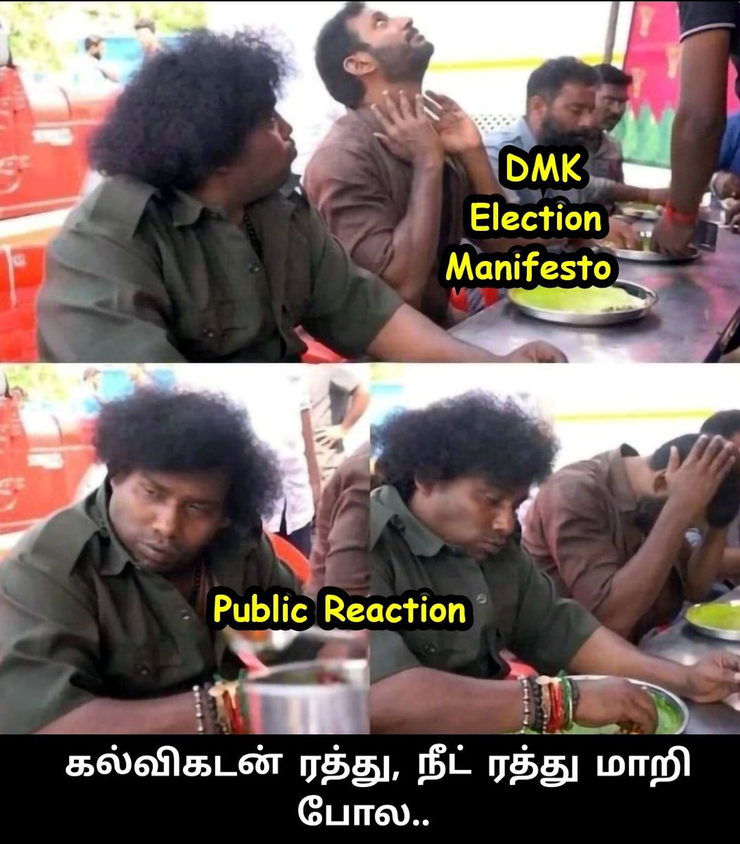 #DMK 😍 #ElectionManifesto