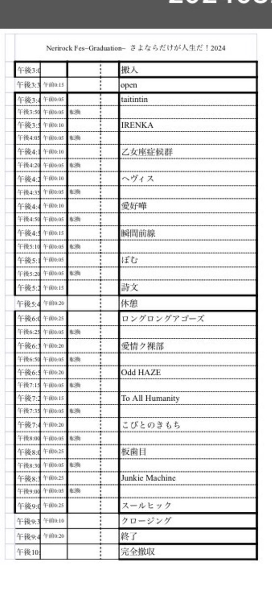 sull_hick's tweet photo. 本日、卒業ライブ！

15:30から！誰でも𝐖𝐞𝐥𝐜𝐨𝐦𝐞･:*+.✨ https://t.co/rCmh3qUusU