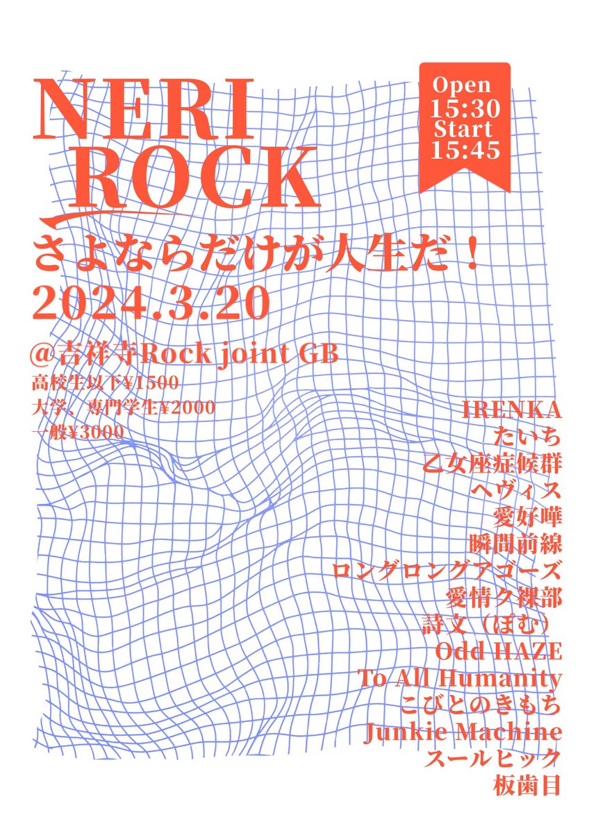 sull_hick's tweet photo. 本日、卒業ライブ！

15:30から！誰でも𝐖𝐞𝐥𝐜𝐨𝐦𝐞･:*+.✨ https://t.co/rCmh3qUusU