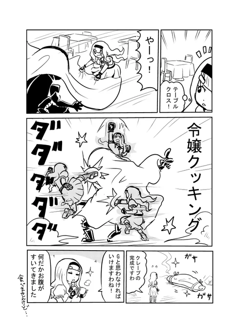 (2/2) 