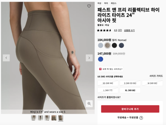 tang__kira's tweet photo. Setelah dipakai oleh Jeon Jongseo untuk first pitch pertandingan LA Dodgers melawan Kiwoom Heroes. 

Legging seharga 147 ribu Won yang dipakai oleh Jeon Jongseo sold out di semua Ukuran.

https://t.co/L9NBGDTsTj https://t.co/sp0iixyaf3