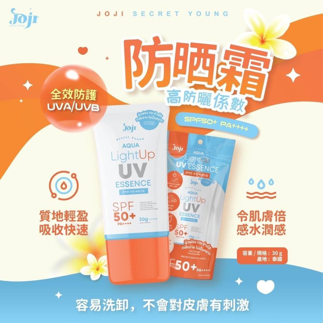 thaispace_merch's tweet photo. JASTIP SKINCARE, MAKEUP THAI

JOJI SECRET YOUNG AQUA LIGHT UP UV ESSENCE SPF50+ PA++++

pengiriman dari JKT
IDR 125K

#jastipthai #thai https://t.co/KoeJS2mXd0