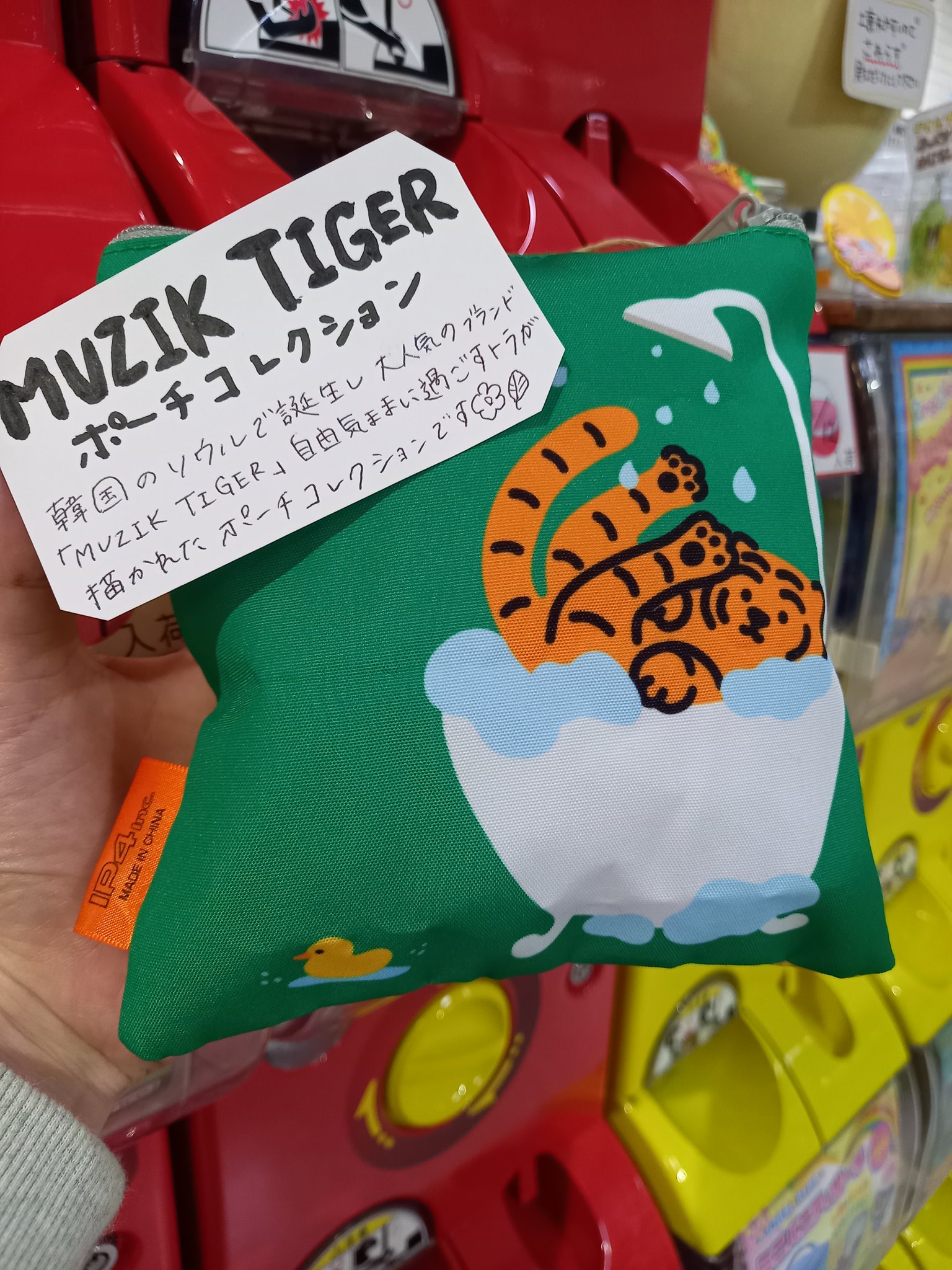 ガチャ王国サンパークあじす店 on X: