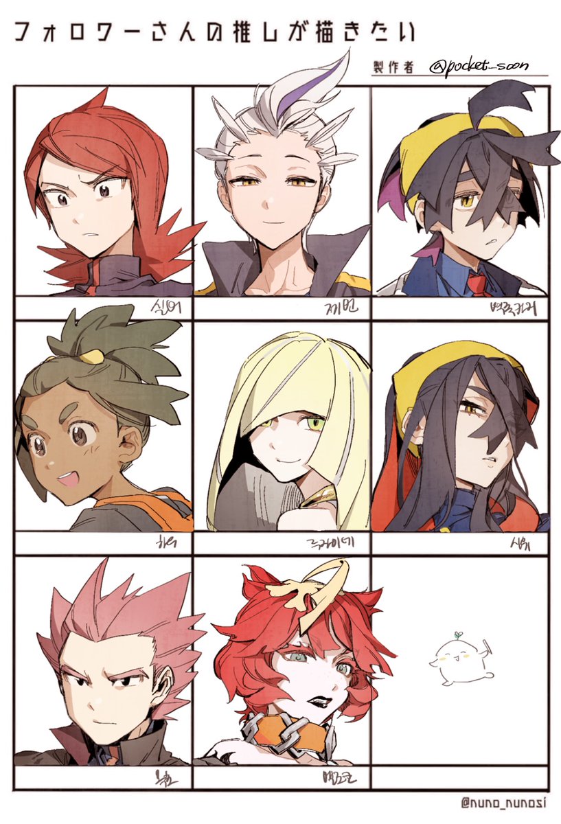 ●새순 tweet media