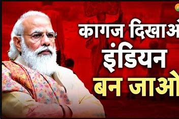 sh67416241's tweet photo. @realwajidkhan #क़2A को कागज तो दिखाने पड़ेंगे...
#Badaun #IslamIsRadical #बदायूं #bloodbath
#IslamIsISIS https://t.co/SSNWhxUBG2