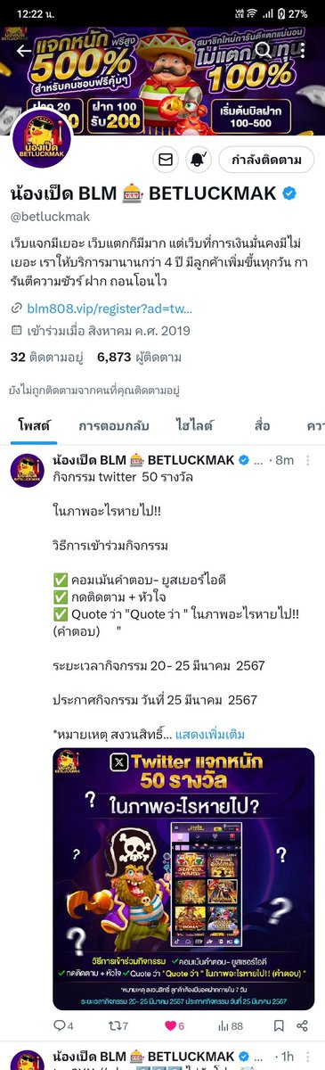 SL_Unloveable's tweet photo. @betluckmak โลโก้น้องเป็ดใส่แว่นดำหน้าชื่อเว็บ
+ยูส  oongry26 https://t.co/6pEdWG72KW