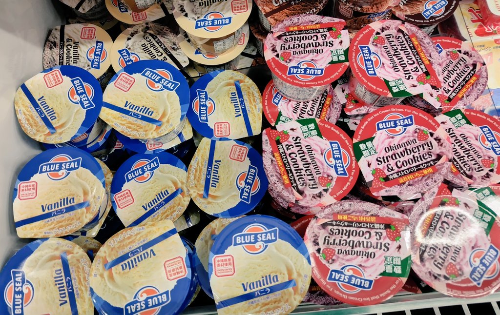 ランチパックのパクリみたいなオキコパンの「ポケットランチ」というサンドイッチがあったり、見たことないアイスがあったり沖縄のスーパー楽しい。ブルーシールアイスが普通にスーパーで買えちゃう沖縄の人、最高だね。#沖縄旅行