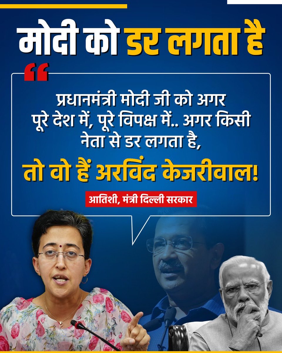 AAP tweet media